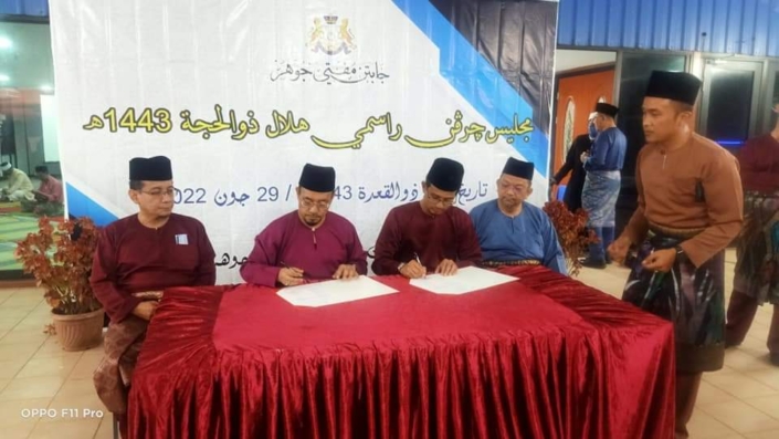 MAJLIS CERAPAN RASMI HILAL ZULHIJJAH 1443H