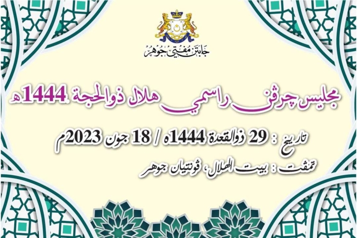 Zulhijjah 1