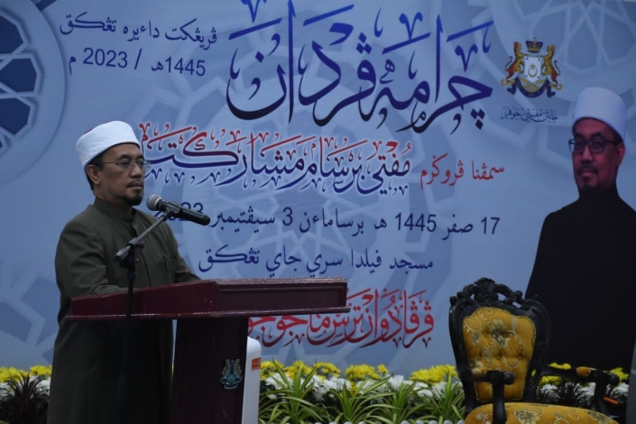 MBM- TANGKAK 11